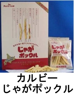 ���Ⴊ�|�b�N��