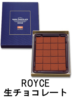 ���C�Y���`���R���[�g