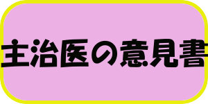 �厡��̈ӌ���